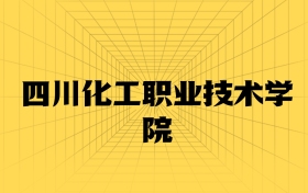 211大學(xué)最新排名一覽表（116所）