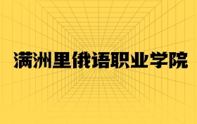 211大學(xué)最新排名一覽表（116所）