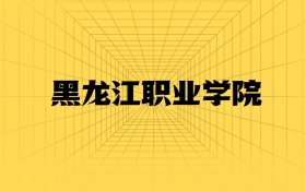 211大學(xué)最新排名一覽表（116所）