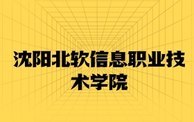 211大學(xué)最新排名一覽表（116所）
