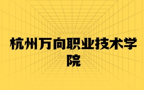 211大學(xué)最新排名一覽表（116所）