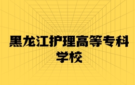 211大學(xué)最新排名一覽表（116所）
