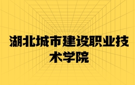 211大學(xué)最新排名一覽表（116所）