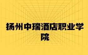 211大学最新排名一览表（116所）