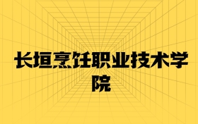 211大學(xué)最新排名一覽表（116所）
