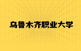 211大学最新排名一览表（116所）