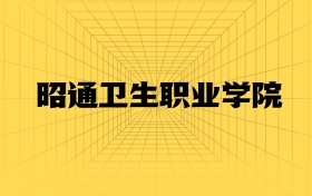 211大學最新排名一覽表（116所）