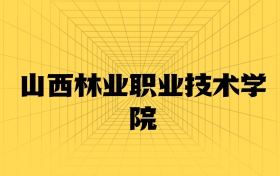 211大學(xué)最新排名一覽表（116所）