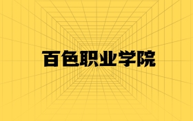 211大學(xué)最新排名一覽表（116所）