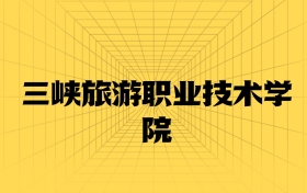 211大學(xué)最新排名一覽表（116所）
