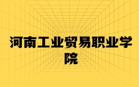211大學(xué)最新排名一覽表（116所）