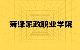 211大學(xué)最新排名一覽表（116所）