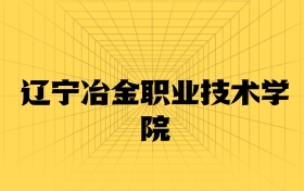 211大學(xué)最新排名一覽表（116所）