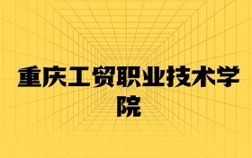 211大學(xué)最新排名一覽表（116所）