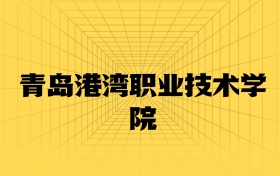 211大學(xué)最新排名一覽表（116所）