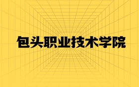 211大學(xué)最新排名一覽表（116所）