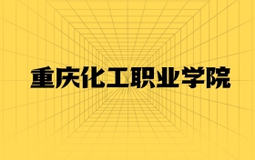 211大學最新排名一覽表（116所）