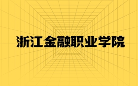 211大學(xué)最新排名一覽表（116所）