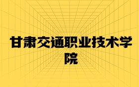 211大學(xué)最新排名一覽表（116所）