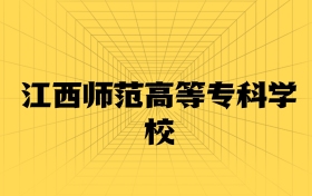 211大學(xué)最新排名一覽表（116所）