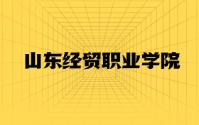 211大學(xué)最新排名一覽表（116所）