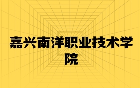 211大學(xué)最新排名一覽表（116所）