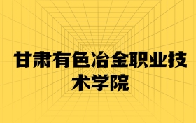211大學(xué)最新排名一覽表（116所）