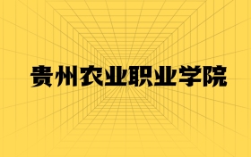 211大學最新排名一覽表（116所）