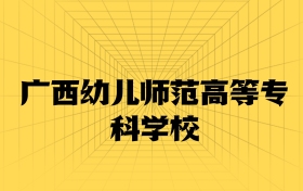 211大學(xué)最新排名一覽表（116所）