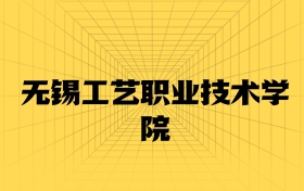 211大學(xué)最新排名一覽表（116所）