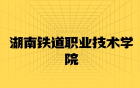 211大學最新排名一覽表（116所）
