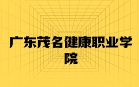 211大學(xué)最新排名一覽表（116所）