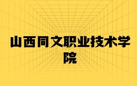 211大學(xué)最新排名一覽表（116所）