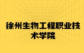 211大学最新排名一览表（116所）