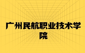 211大學(xué)最新排名一覽表（116所）