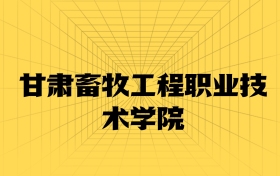 211大學(xué)最新排名一覽表（116所）