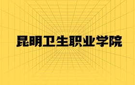 211大學最新排名一覽表（116所）