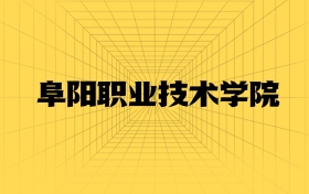 211大學(xué)最新排名一覽表（116所）