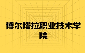 211大學(xué)最新排名一覽表（116所）