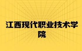 211大學(xué)最新排名一覽表（116所）