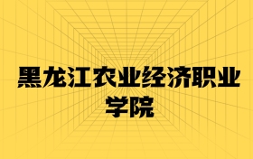 211大學(xué)最新排名一覽表（116所）