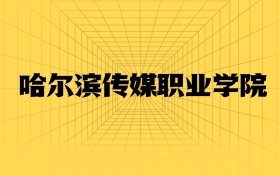 211大學最新排名一覽表（116所）