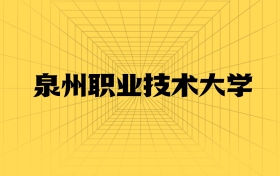 211大學(xué)最新排名一覽表（116所）