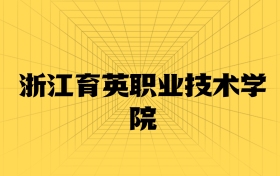 211大學(xué)最新排名一覽表（116所）