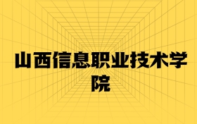 211大學(xué)最新排名一覽表（116所）