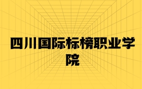 211大學(xué)最新排名一覽表（116所）