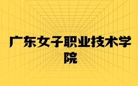 211大學最新排名一覽表（116所）