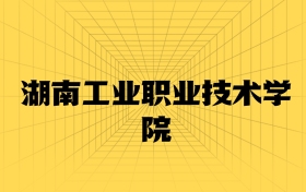 211大學最新排名一覽表（116所）