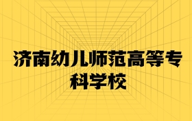211大學(xué)最新排名一覽表（116所）
