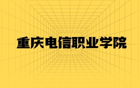 211大學最新排名一覽表（116所）